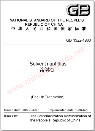 GB 1922-1980 in English GB 1922-1980 in English