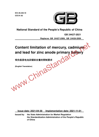 GB 24427-2021 in English GB 24427-2021 in English