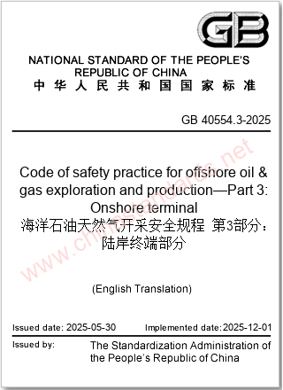 GB 40554.3-2025 in English GB 40554.3-2025 in English