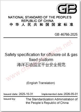 GB 46766-2025 in English GB 46766-2025 in English