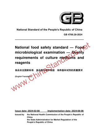 GB 4789.28-2024 in English GB 4789.28-2024 in English