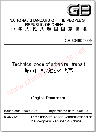 GB 50490-2009 in English GB 50490-2009 in English