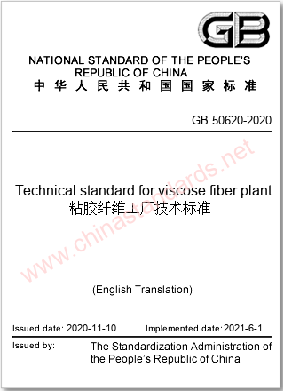 GB 50620-2020 in English GB 50620-2020 in English