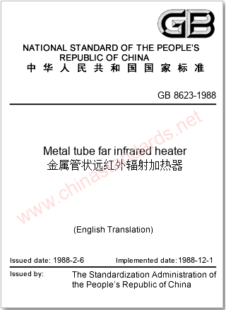 GB 8623-1988 in English