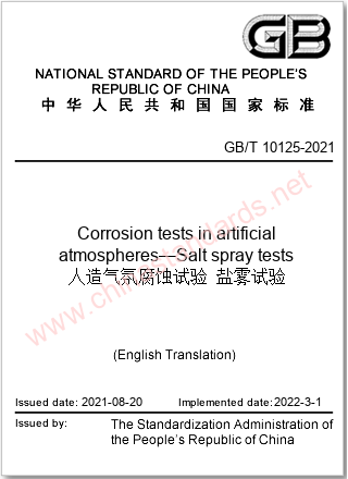 GB/T 10125-2021 in English GB/T 10125-2021 in English