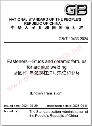 GB/T 10433-2024 in English