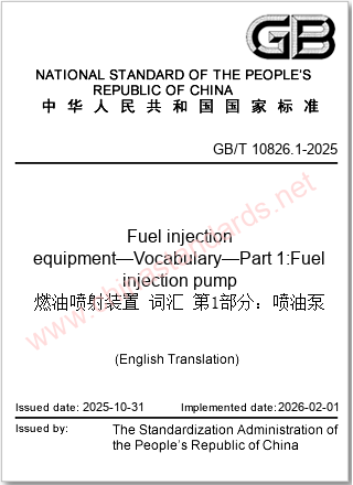 GB/T 10826.1-2025 in English GB/T 10826.1-2025 in English