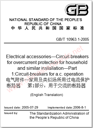 GB/T 10963.1-2005 in English GB/T 10963.1-2005 in English