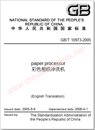 GB/T 10973-2005 in English GB/T 10973-2005 in English