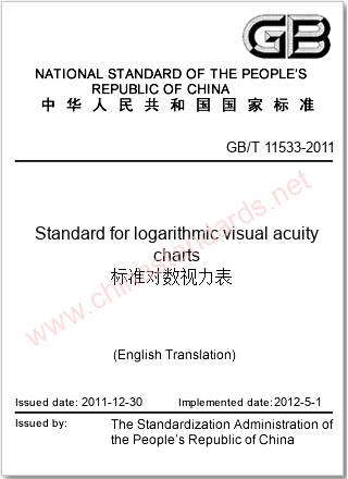 GB/T 11533-2011 in English