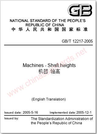 GB/T 12217-2005 in English GB/T 12217-2005 in English