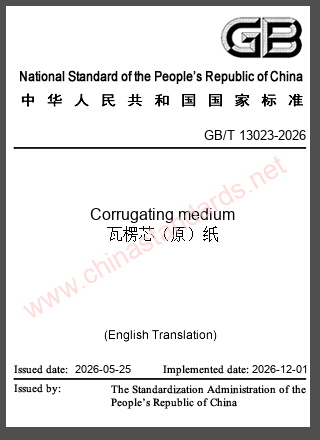 GB/T 13023-2026 in English GB/T 13023-2026 in English