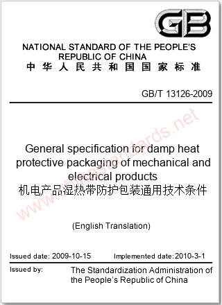 GB/T 13126-2009 in English GB/T 13126-2009 in English
