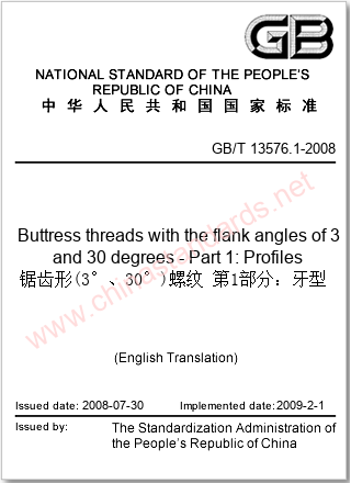 GB/T 13576.1-2008 in English GB/T 13576.1-2008 in English