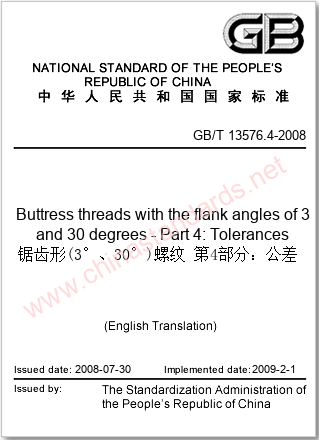GB/T 13576.4-2008 in English GB/T 13576.4-2008 in English