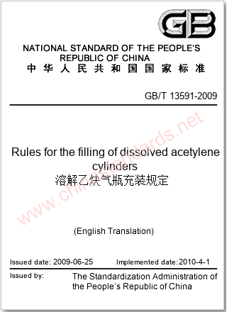 GB/T 13591-2009 in English GB/T 13591-2009 in English