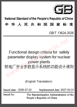GB/T 13624-2026 in English GB/T 13624-2026 in English