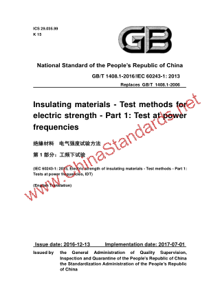GB/T 1408.1-2016 in English GB/T 1408.1-2016 in English