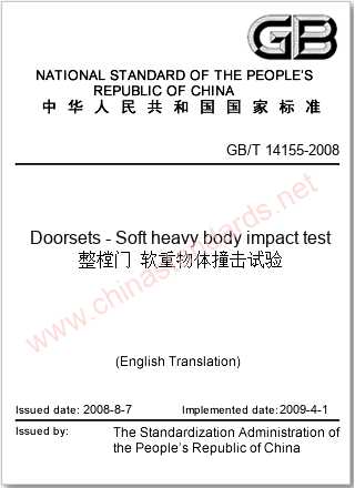 GB/T 14155-2008 in English