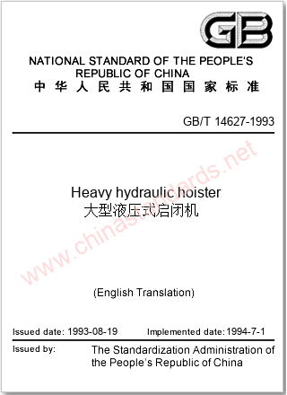 GB/T 14627-1993 in English GB/T 14627-1993 in English