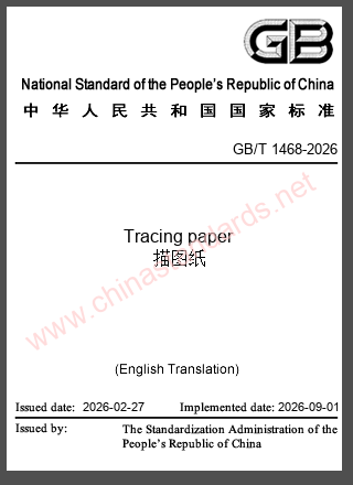 GB/T 1468-2026 in English GB/T 1468-2026 in English
