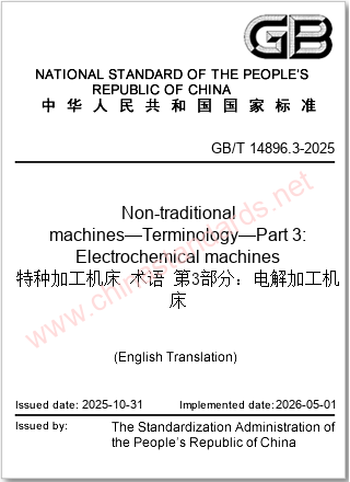 GB/T 14896.3-2025 in English GB/T 14896.3-2025 in English