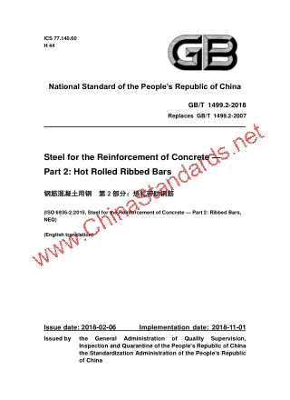 GB/T 1499.2-2018 in English