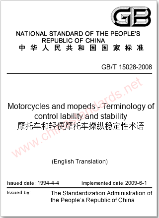 GB/T 15028-2008 in English