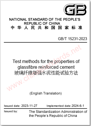 GB/T 15231-2023 in English GB/T 15231-2023 in English