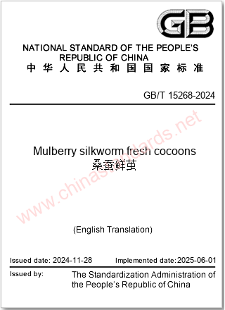 GB/T 15268-2024 in English GB/T 15268-2024 in English