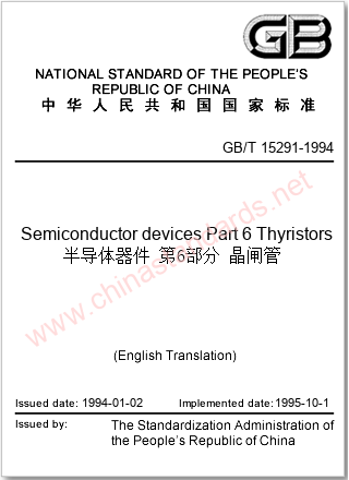 GB/T 15291-1994 in English GB/T 15291-1994 in English