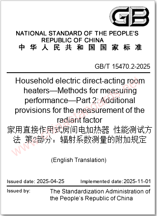 GB/T 15470.2-2025 in English GB/T 15470.2-2025 in English