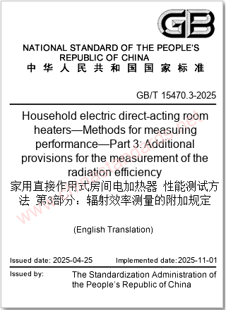 GB/T 15470.3-2025 in English GB/T 15470.3-2025 in English