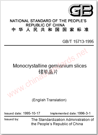 GB/T 15713-1995 in English GB/T 15713-1995 in English