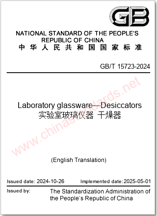 GB/T 15723-2024 in English
