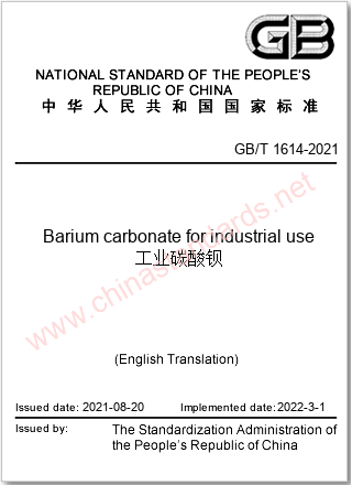 GB/T 1614-2021 in English