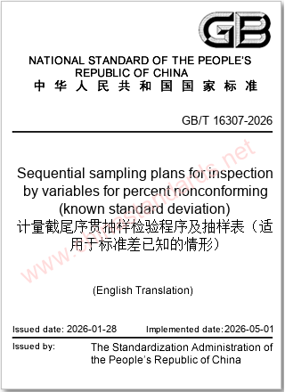 GB/T 16307-2026 in English GB/T 16307-2026 in English
