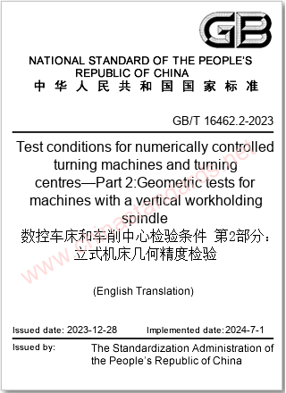 GB/T 16462.2-2023 in English GB/T 16462.2-2023 in English
