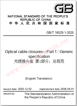 GB/T 16529.1-2025 in English