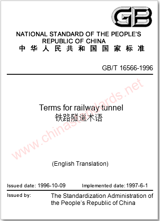 GB/T 16566-1996 in English GB/T 16566-1996 in English