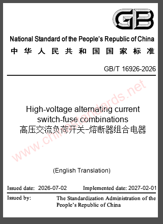 GB/T 16926-2026 in English GB/T 16926-2026 in English