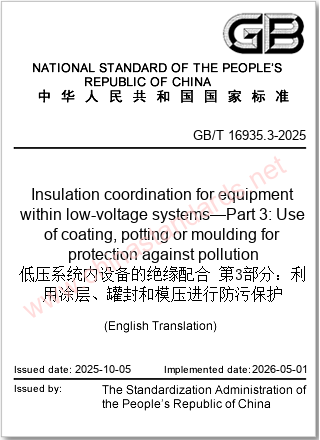 GB/T 16935.3-2025 in English GB/T 16935.3-2025 in English