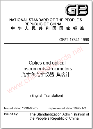 GB/T 17341-1998 in English GB/T 17341-1998 in English
