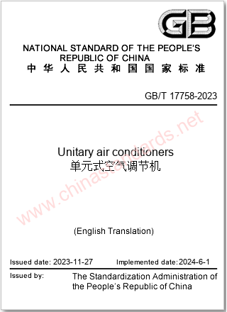 GB/T 17758-2023 in English