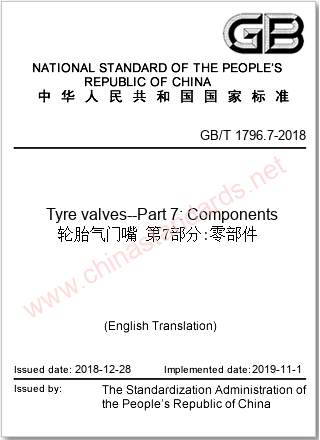 GB/T 1796.7-2018 in English GB/T 1796.7-2018 in English