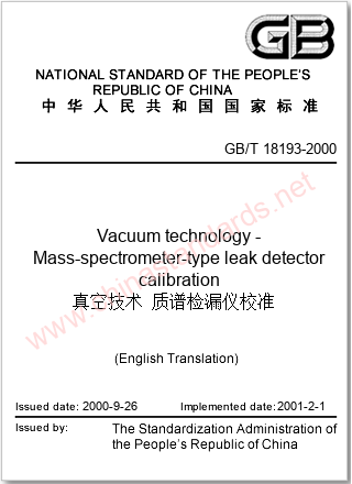 GB/T 18193-2000 in English