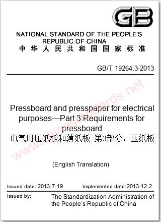 GB/T 19264.3-2013 in English GB/T 19264.3-2013 in English