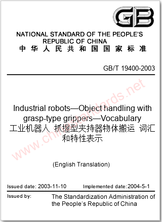 GB/T 19400-2003 in English GB/T 19400-2003 in English