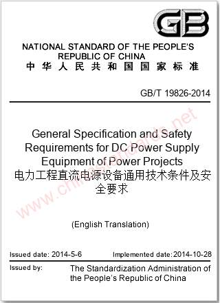 GB/T 19826-2014 in English GB/T 19826-2014 in English