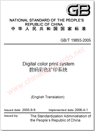 GB/T 19893-2005 in English GB/T 19893-2005 in English